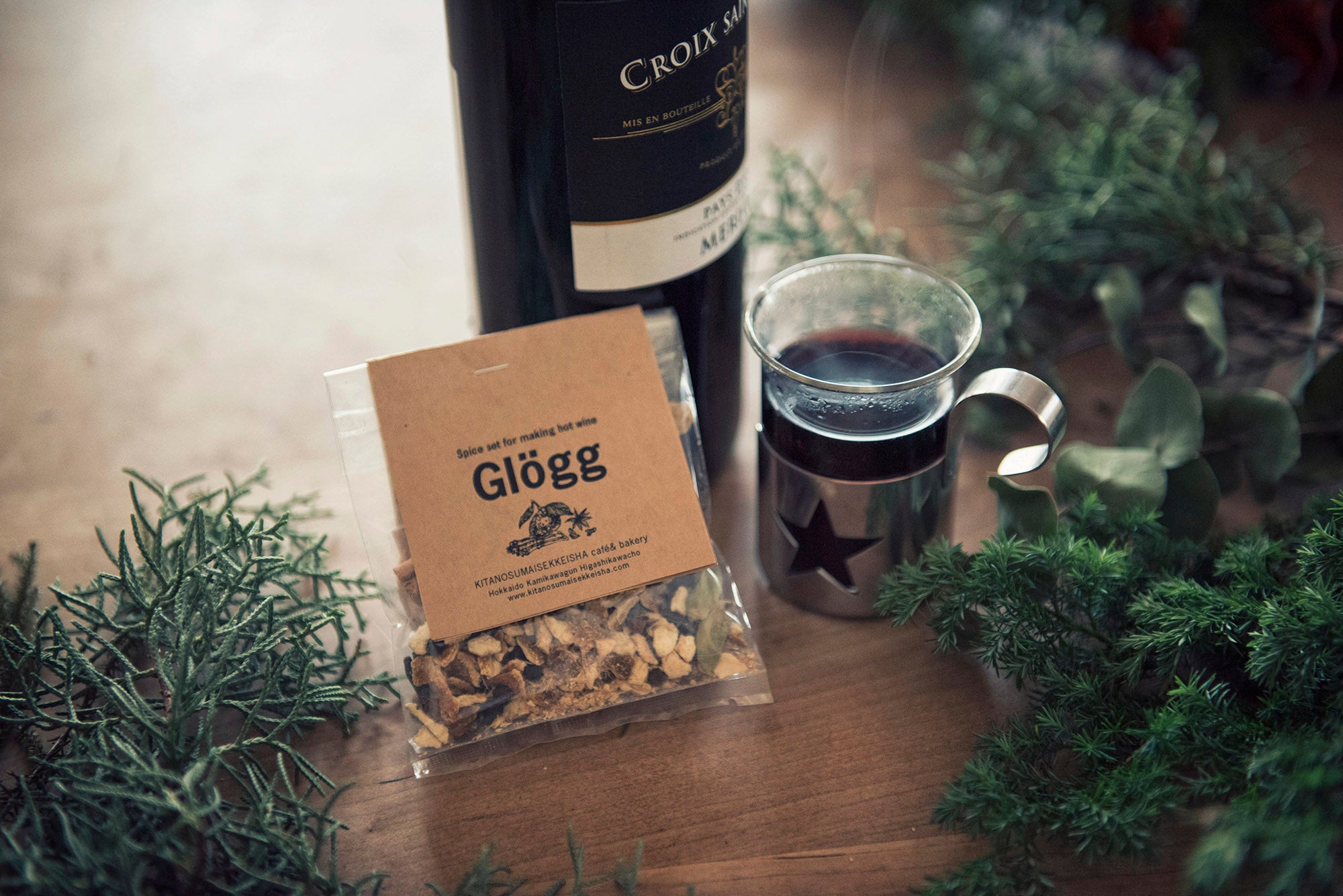 スウェーデンのホットワイン Glögg(グルッグ)の作り方