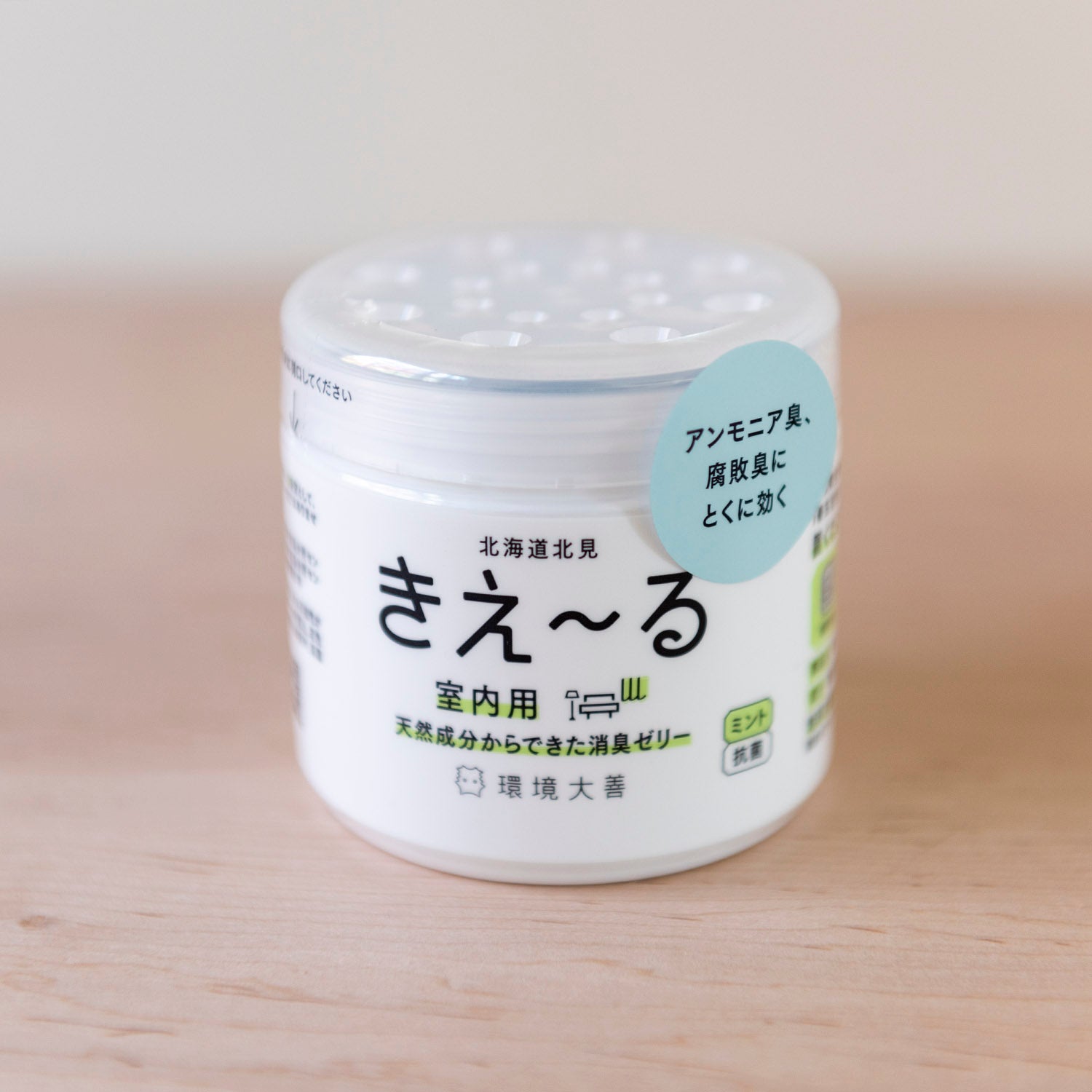 きえーる ゼリータイプ<br>室内用(無香)/室内用(ミント)/トイレ用
