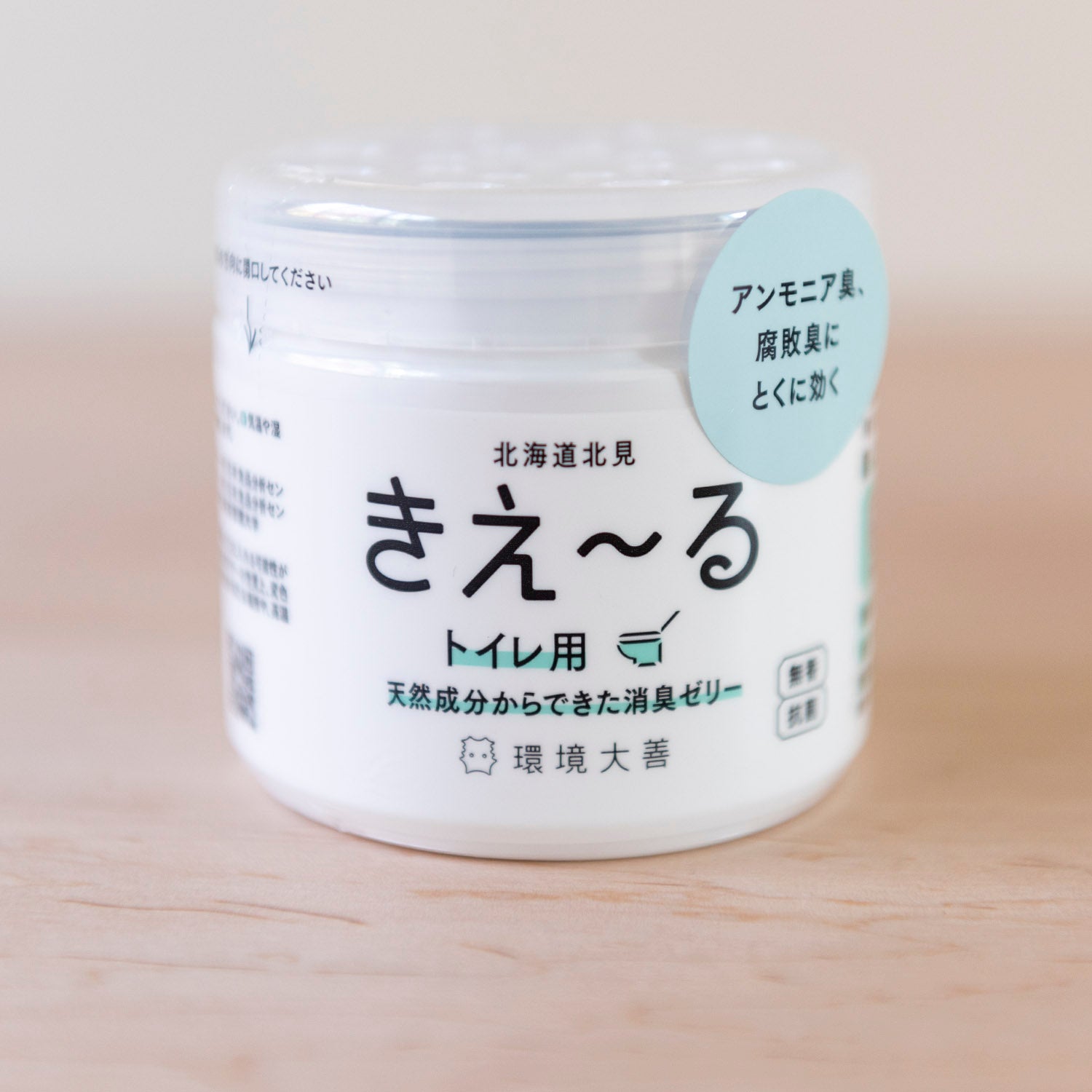 きえーる ゼリータイプ<br>室内用(無香)/室内用(ミント)/トイレ用