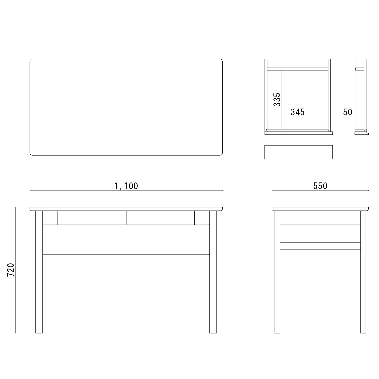 LIM Desk