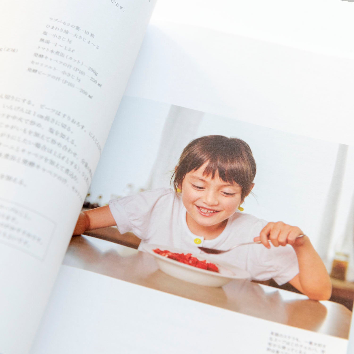 野菜でつくる美人スープ <br>横山 アディナ