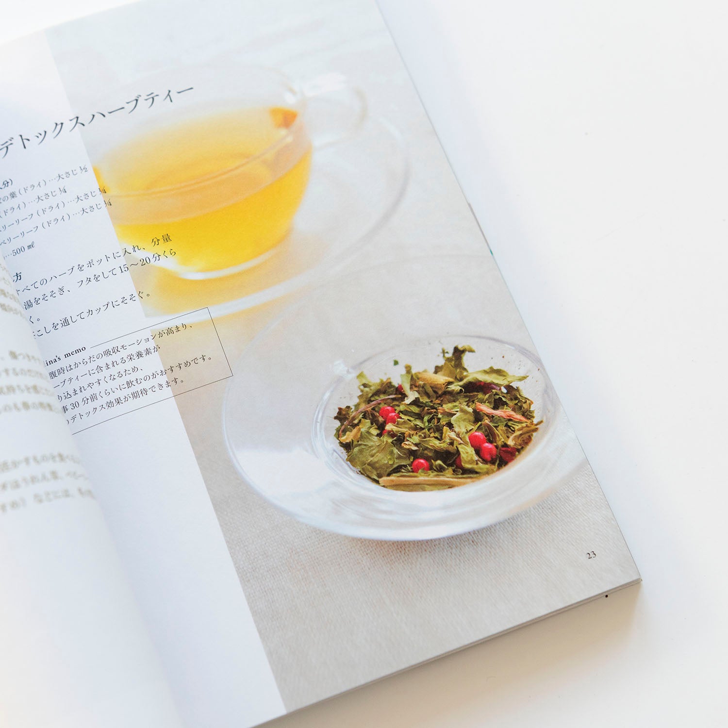 野菜でつくる美人スープ <br>横山 アディナ