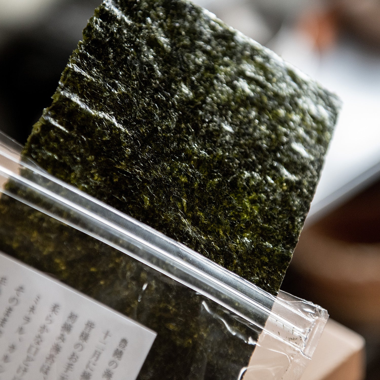 瀬戸内名産<br>初摘み焼き海苔