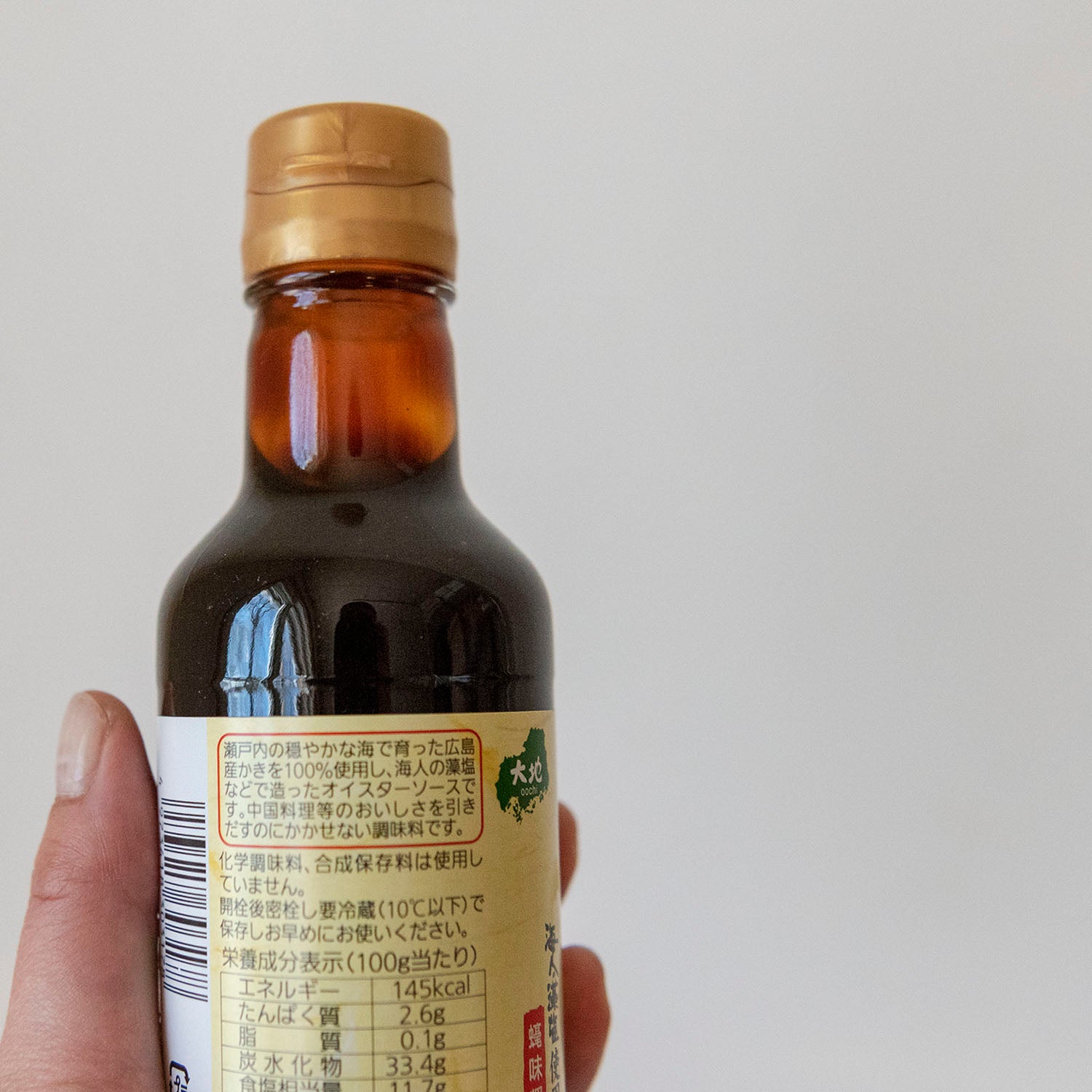 広島産かき100%で造った<br>オイスターソース