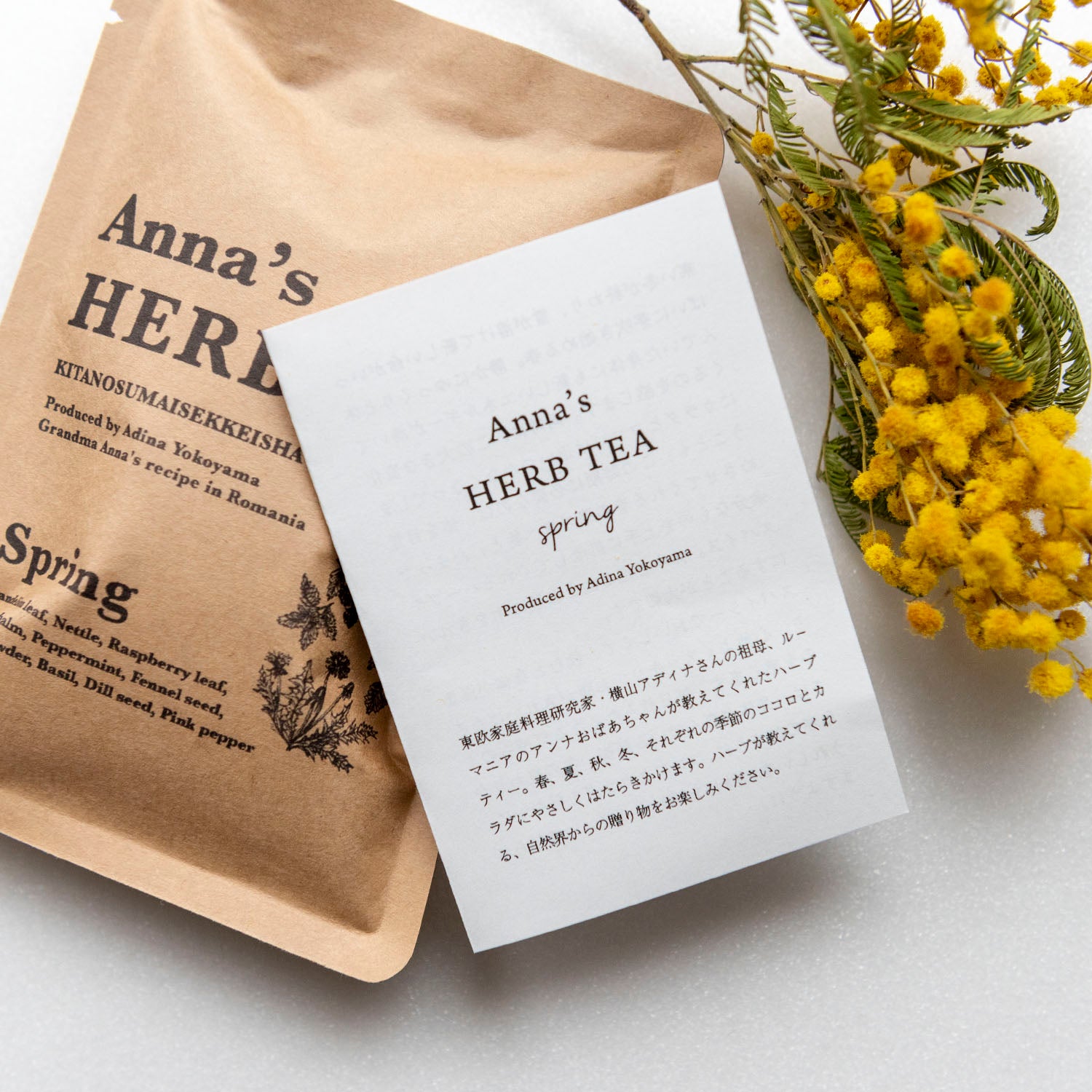 Anna's ハーブティー Spring