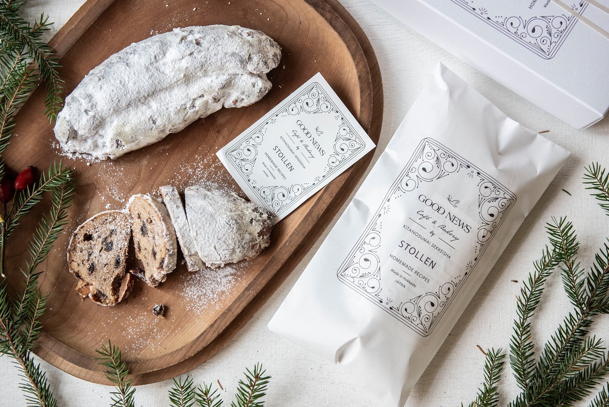 Ultima Thuleビアグラス